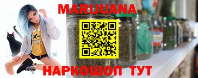 бутик Шебекино