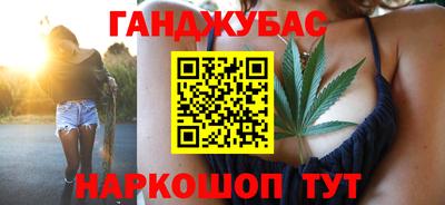 бутик Шебекино
