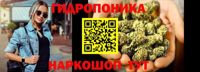 бутик Шебекино