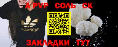 Альфа ПВП Ярославль