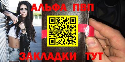 бутик Шебекино