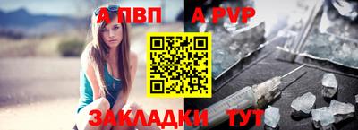 первитин Янаул