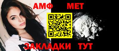 ALPHA-PVP Шахты