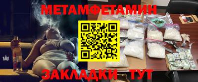 альфа пвп VHQ Ярцево