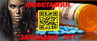 бутик Шебекино