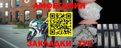 ALPHA-PVP Шахты