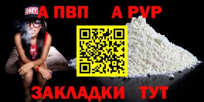 бутик Шебекино