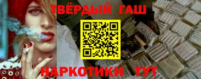 альфа пвп VHQ Ярцево