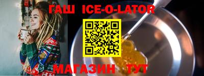 хмурый Шелехов