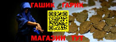 ALPHA-PVP Шахты
