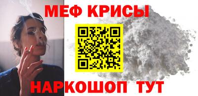 первитин Янаул