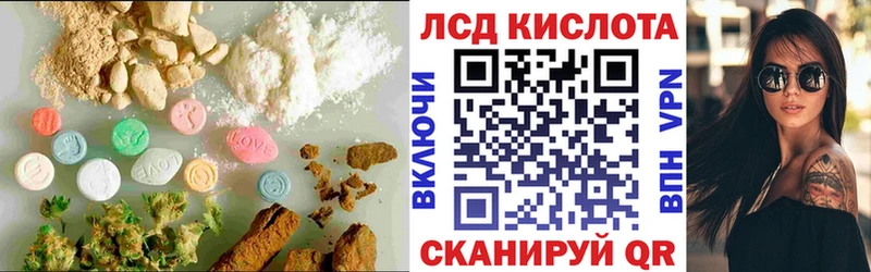 MEGA tor Красноперекопск ЛСД экстази кислота