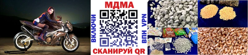 mega как войти  маркетплейс наркотические препараты  MDMA молли  где можно купить наркотик  Красноперекопск 