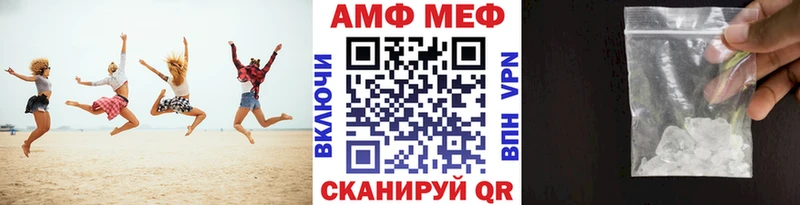 гидра ONION  Красноперекопск  Метамфетамин винт 