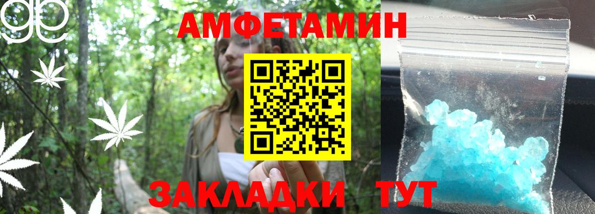 Первитин Декстрометамфетамин 99.9% Красноперекопск
