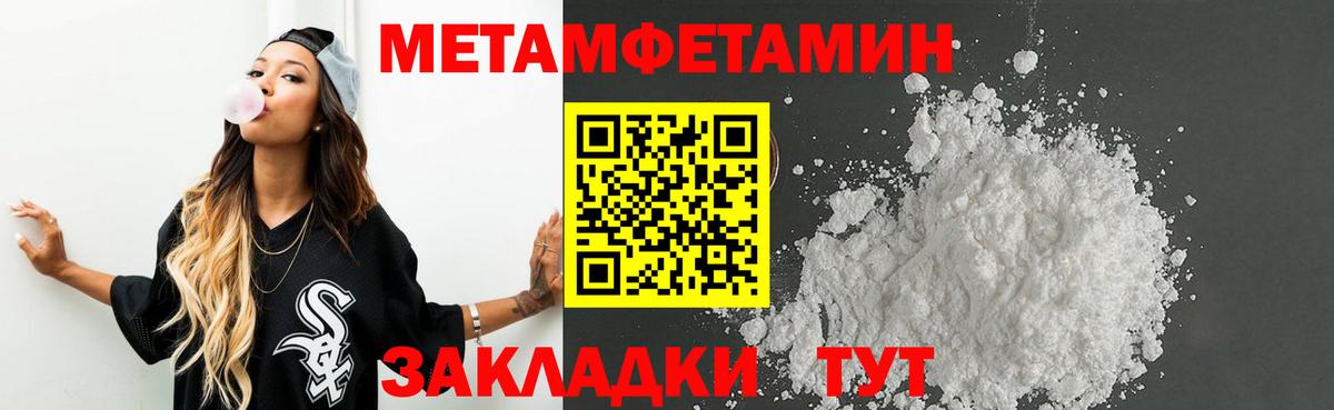 Красноперекопск  Первитин витя  Вход с VPN 